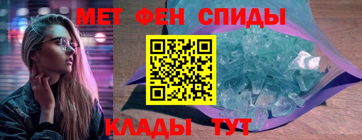 АМФЕТАМИН  Вход с VPN  Черногорск  АМФ 98%  Amphetamine 