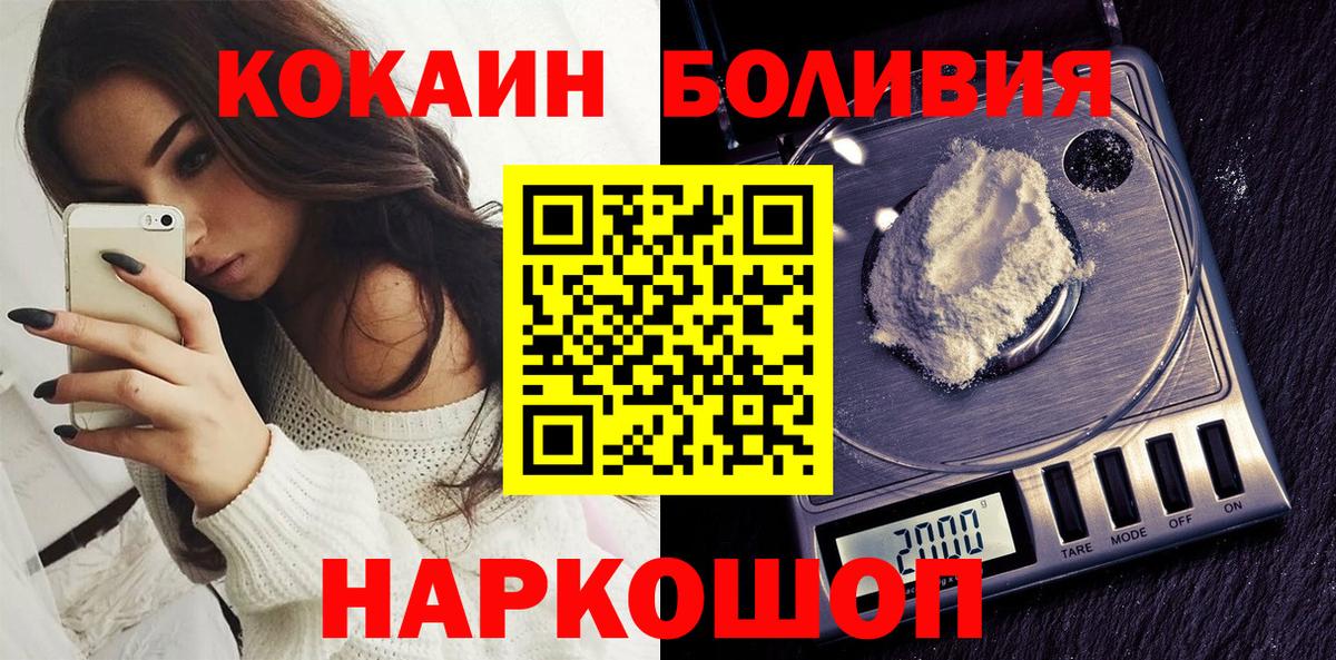 COCAIN 99% Черногорск