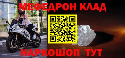 марки nbome Ливны
