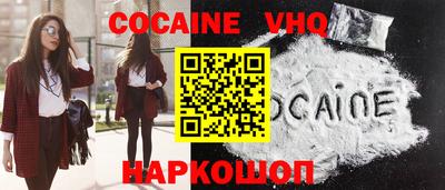 кокаин Ликино-Дулёво