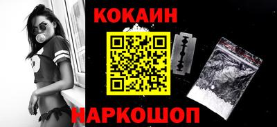 кокаин Ликино-Дулёво