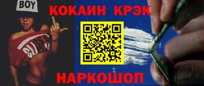 марки nbome Ливны