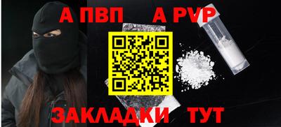 марки nbome Ливны