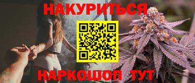 марки nbome Ливны