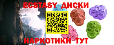 марки nbome Ливны
