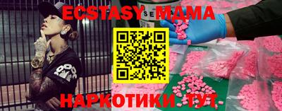 марки nbome Ливны
