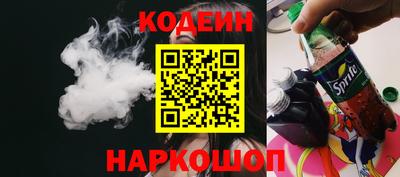 марки nbome Ливны