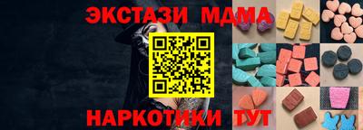марки nbome Ливны