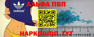 марки nbome Ливны