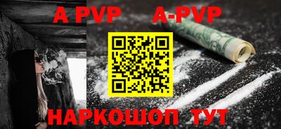 марки nbome Ливны