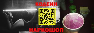 марки nbome Ливны