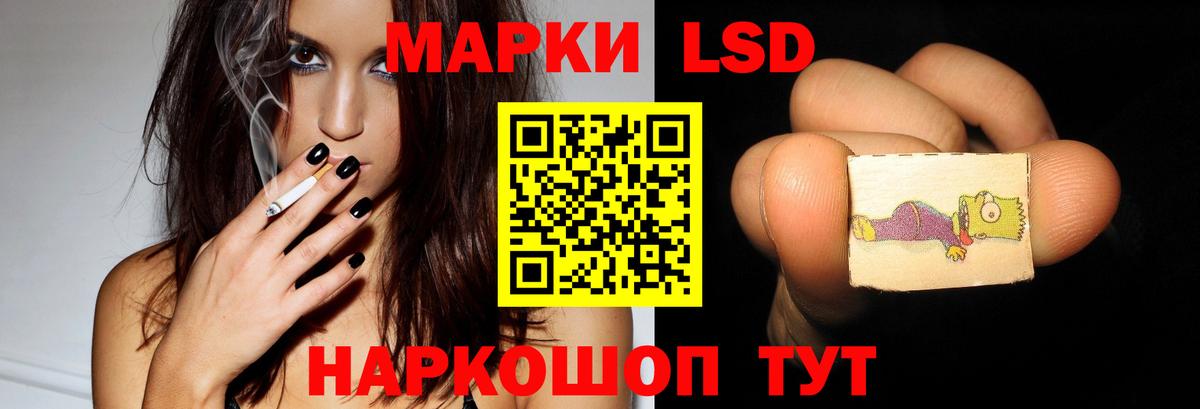 LSD-25 экстази ecstasy  Вход с VPN  Черногорск 