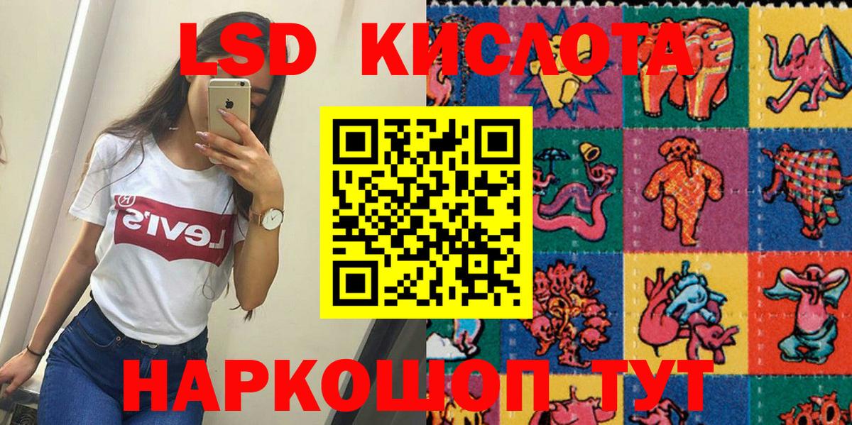 Марки NBOMe 1500мкг  Марки 25I-NBOMe  Черногорск  Вход с VPN 