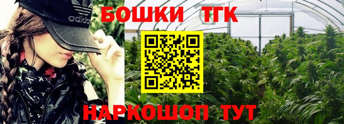 Канабис OG Kush Черногорск